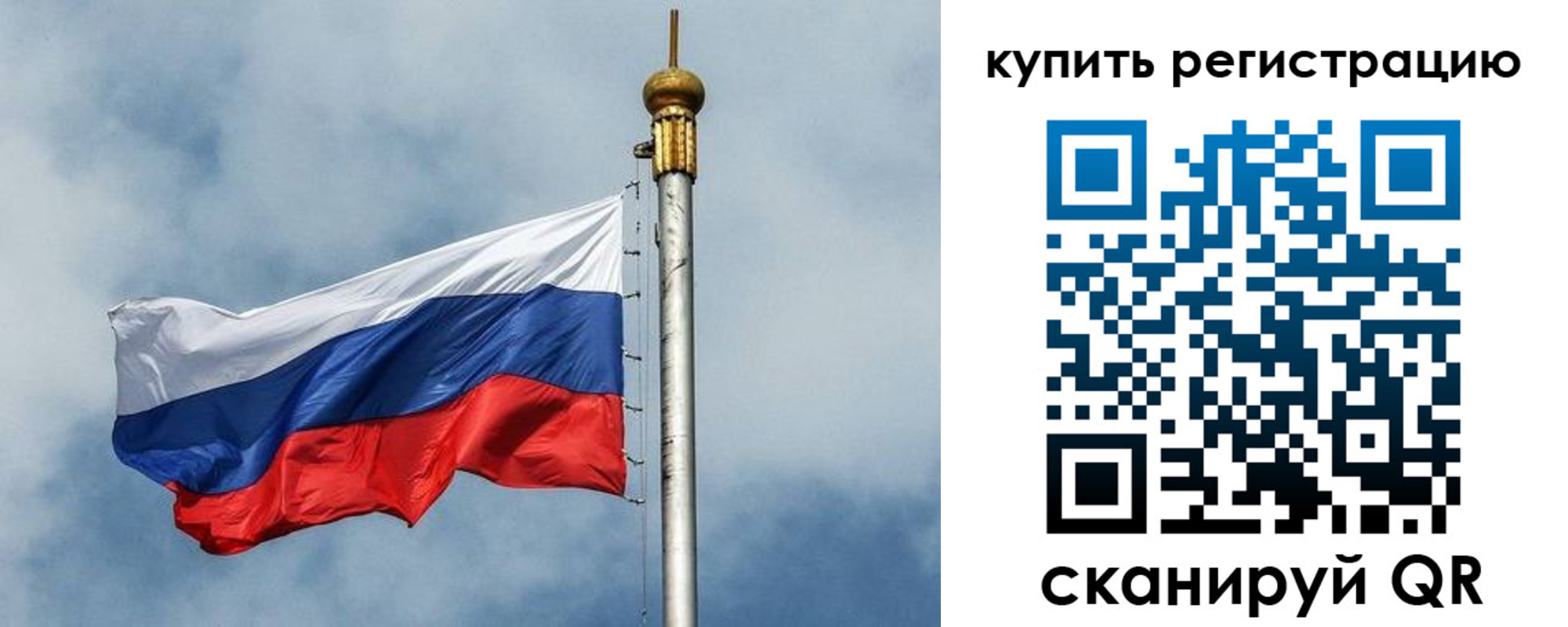 прописка для школы в Сертолово