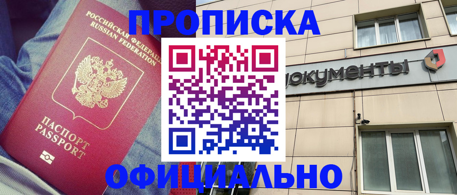 временная регистрация госуслуги в Сертолово