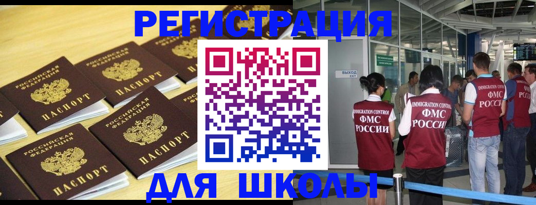 временная регистрация в квартире в Сертолово