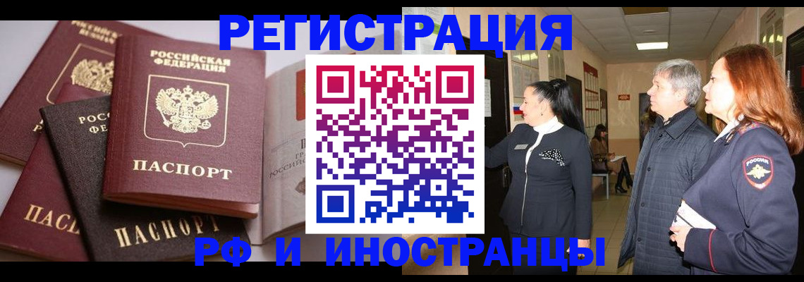 регистрация для дет. сада в Сертолово